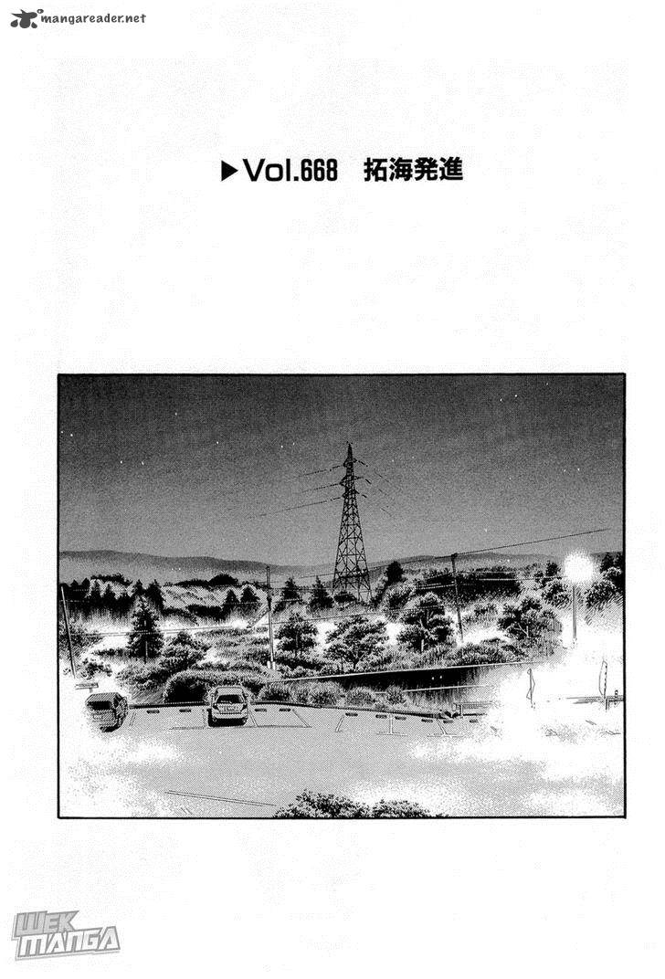 Initial D Chapter 668 Page 1