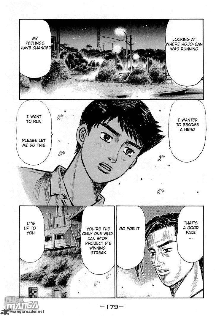 Initial D Chapter 668 Page 5