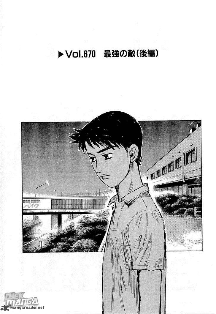 Initial D Chapter 670 Page 1