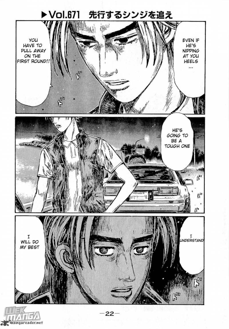 Initial D Chapter 671 Page 2