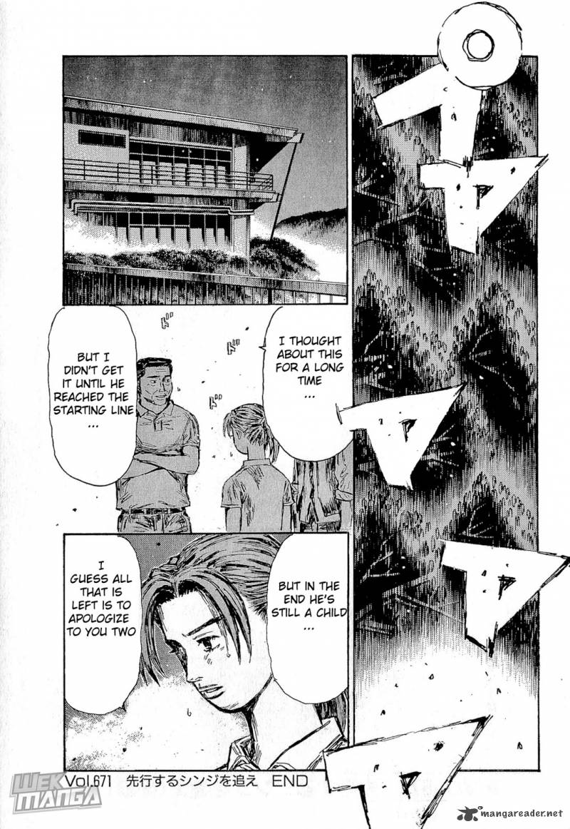 Initial D Chapter 671 Page 9