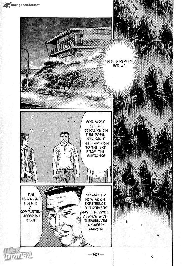 Initial D Chapter 675 Page 7