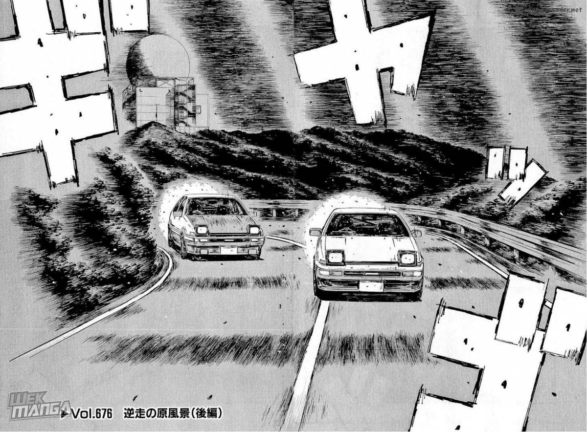 Initial D Chapter 676 Page 3