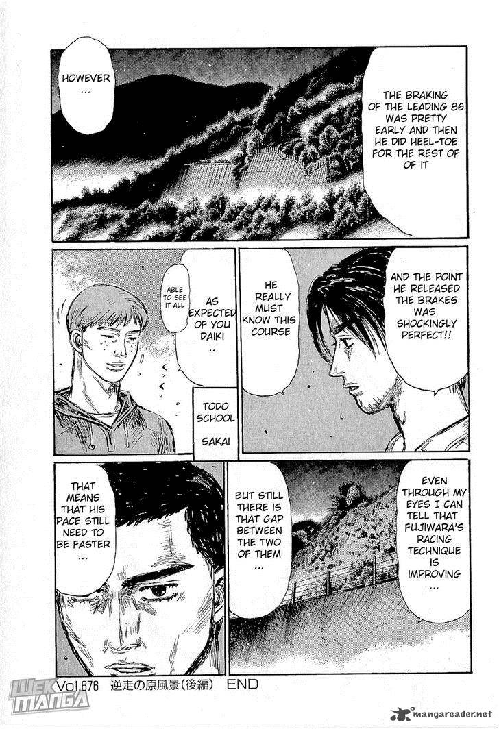 Initial D Chapter 676 Page 9