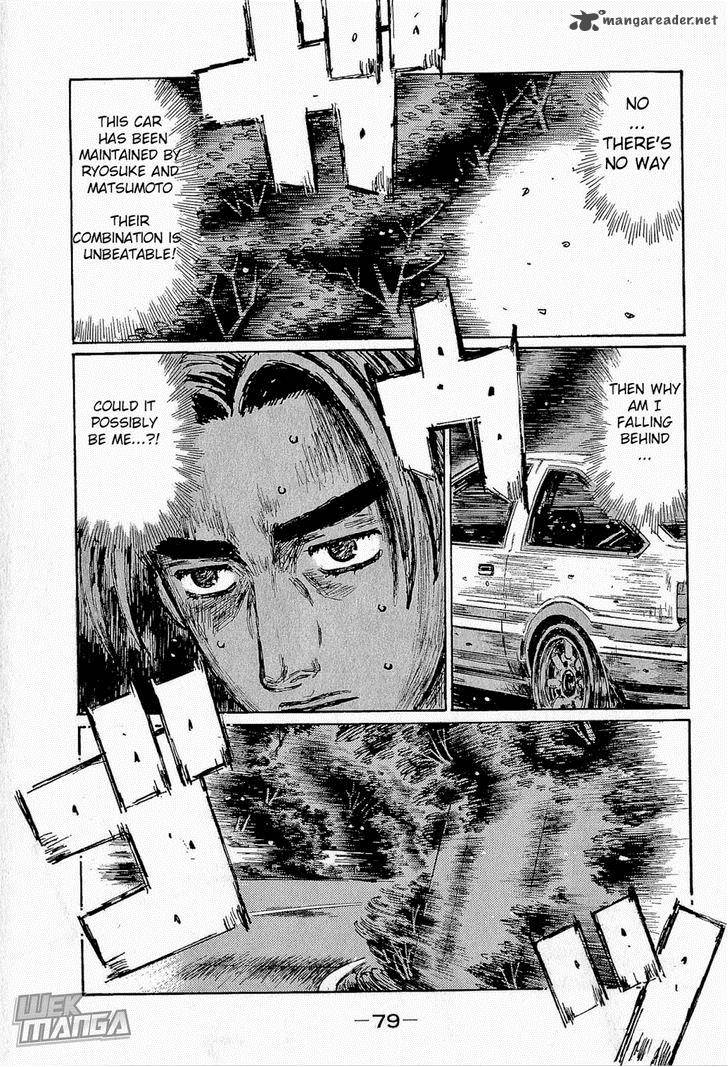 Initial D Chapter 677 Page 5