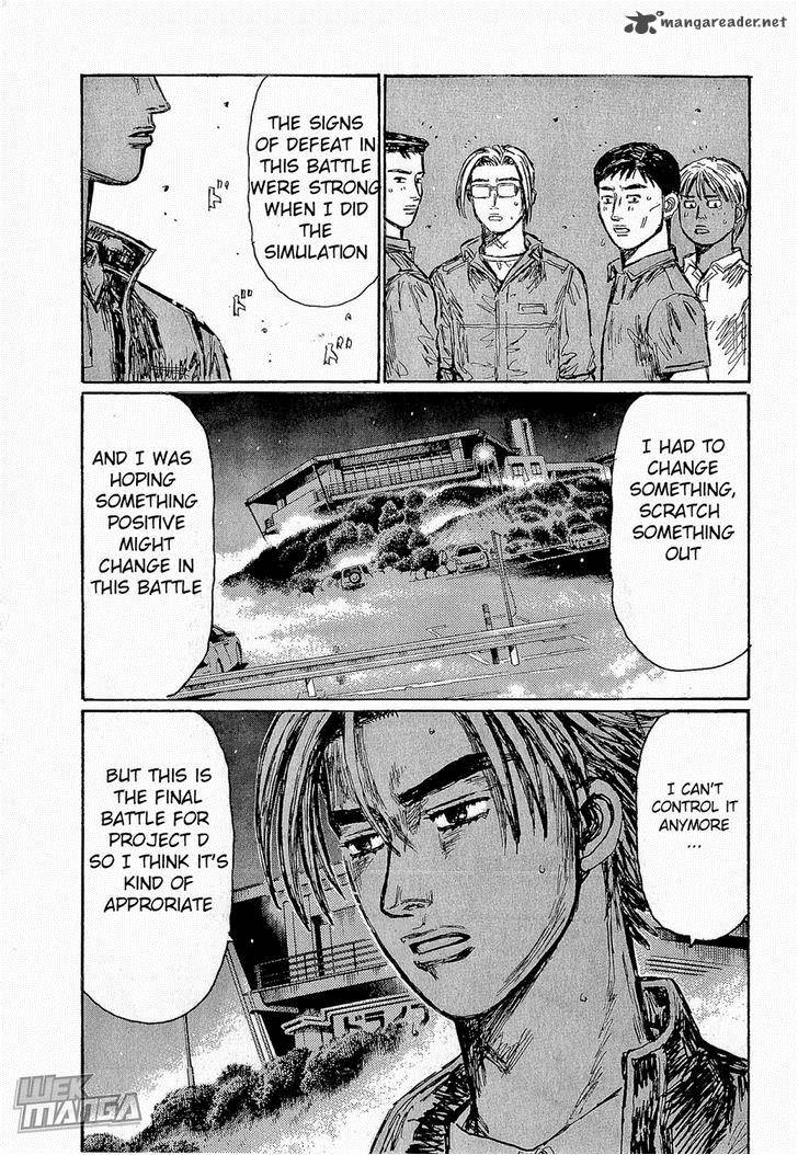 Initial D Chapter 679 Page 7