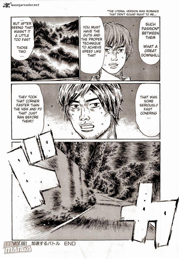 Initial D Chapter 681 Page 8