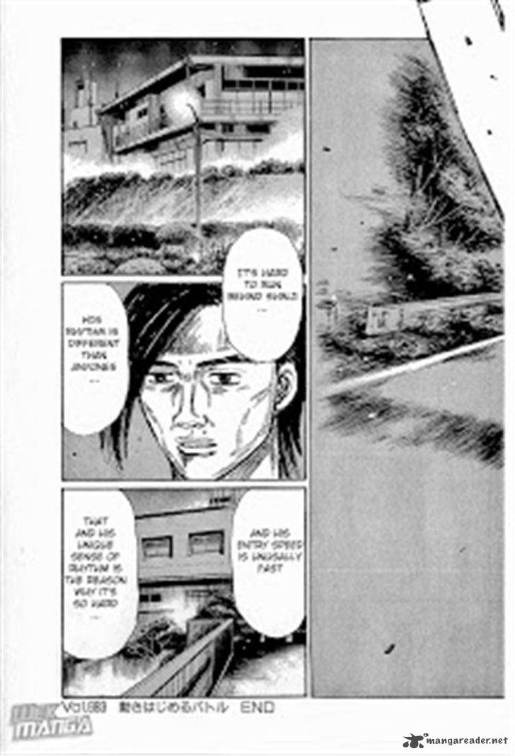 Initial D Chapter 683 Page 8