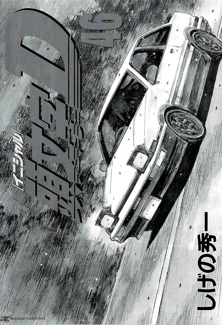 Initial D Chapter 687 Page 3