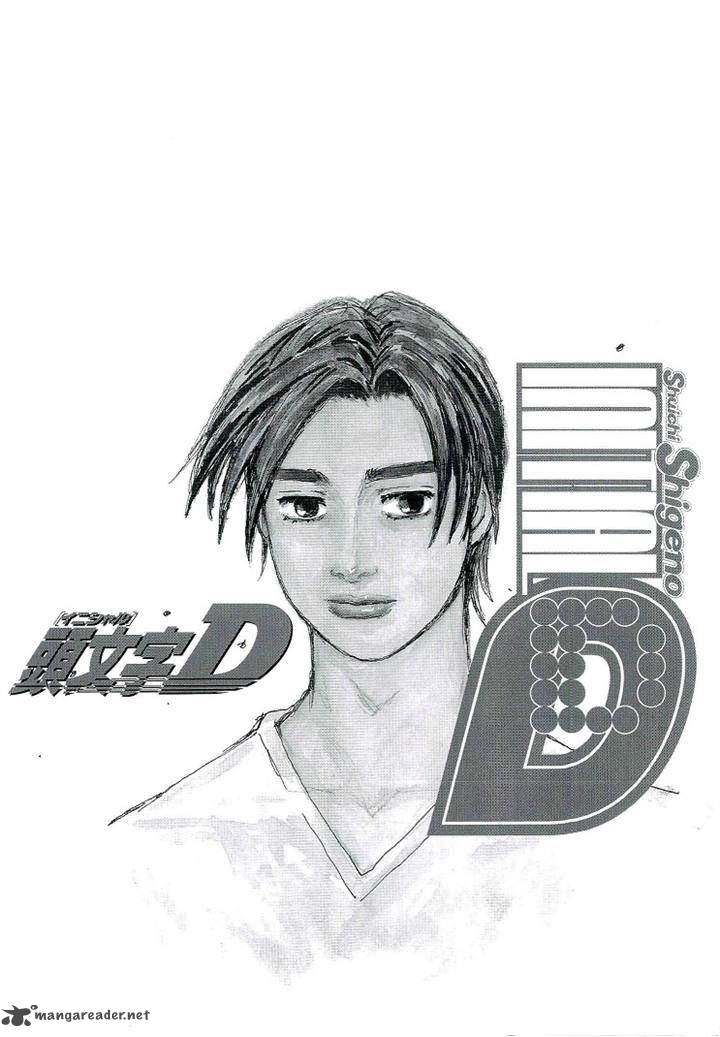 Initial D Chapter 688 Page 21