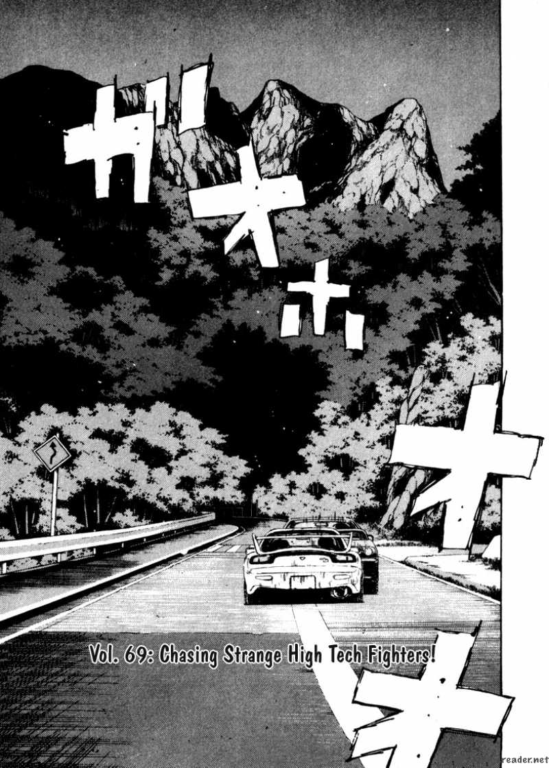 Initial D Chapter 69 Page 1