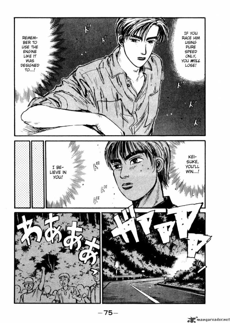 Initial D Chapter 69 Page 11