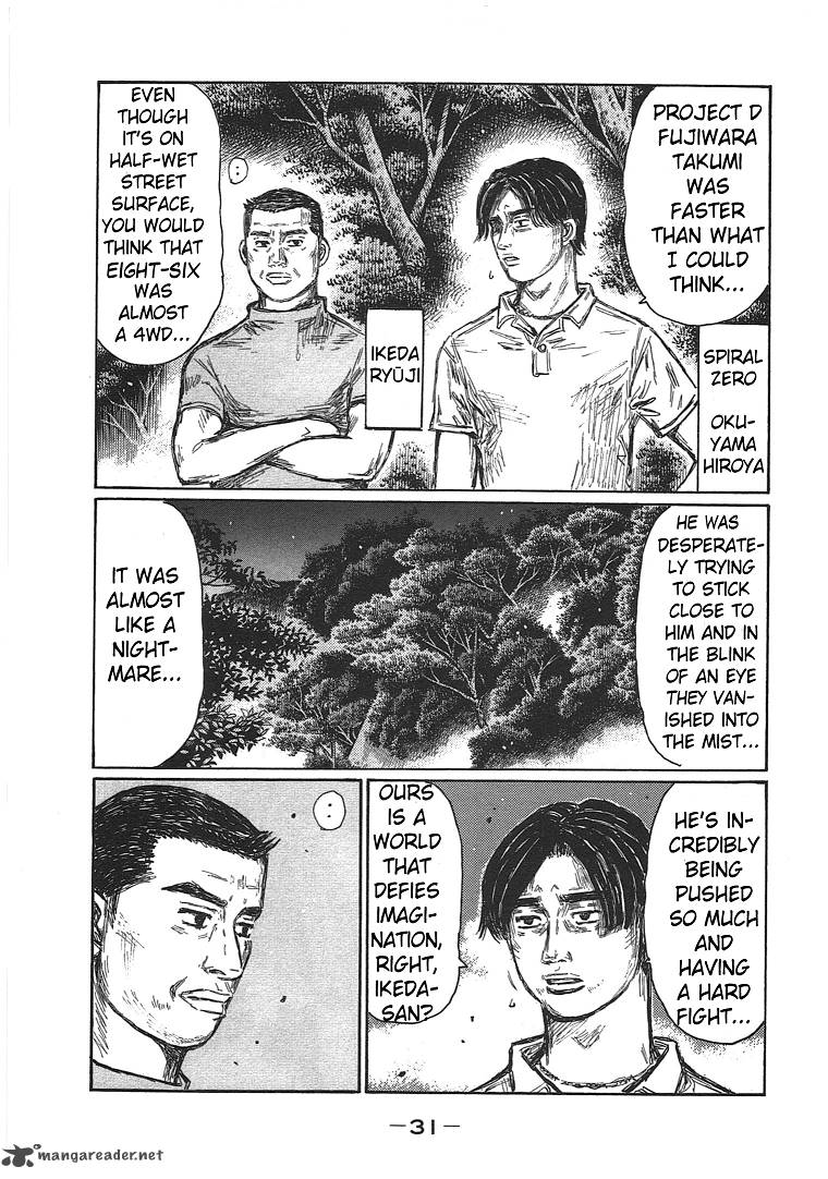 Initial D Chapter 691 Page 7