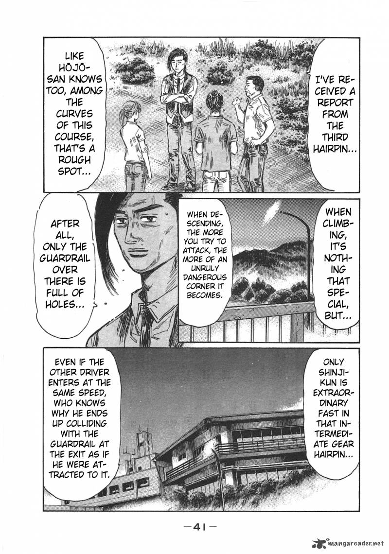 Initial D Chapter 692 Page 7