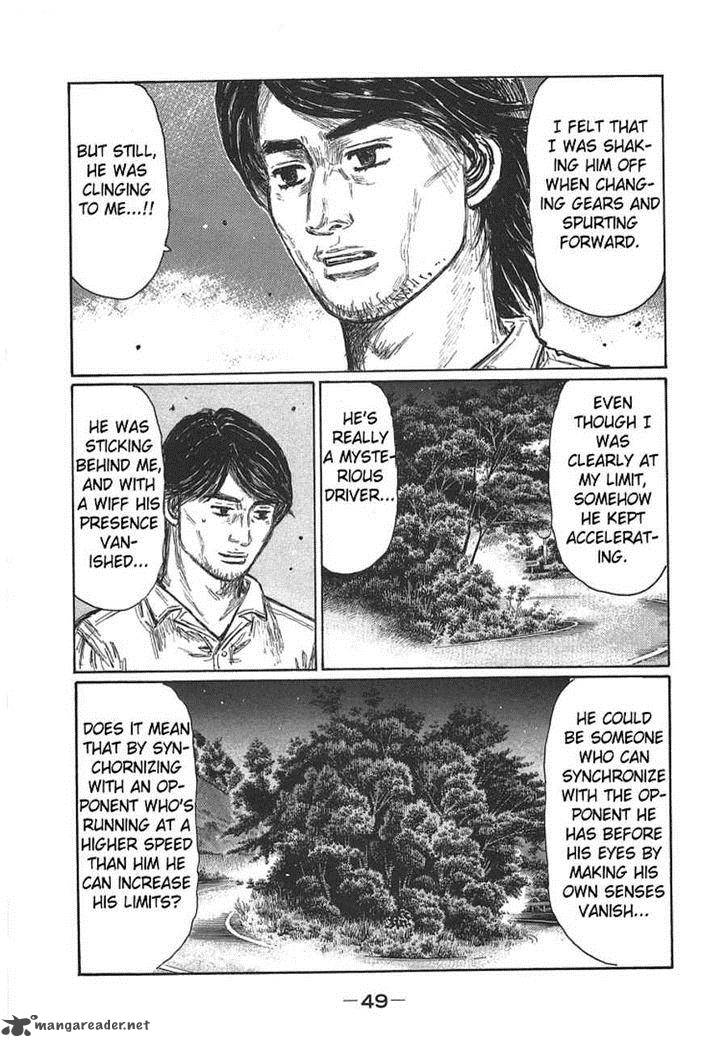 Initial D Chapter 693 Page 7