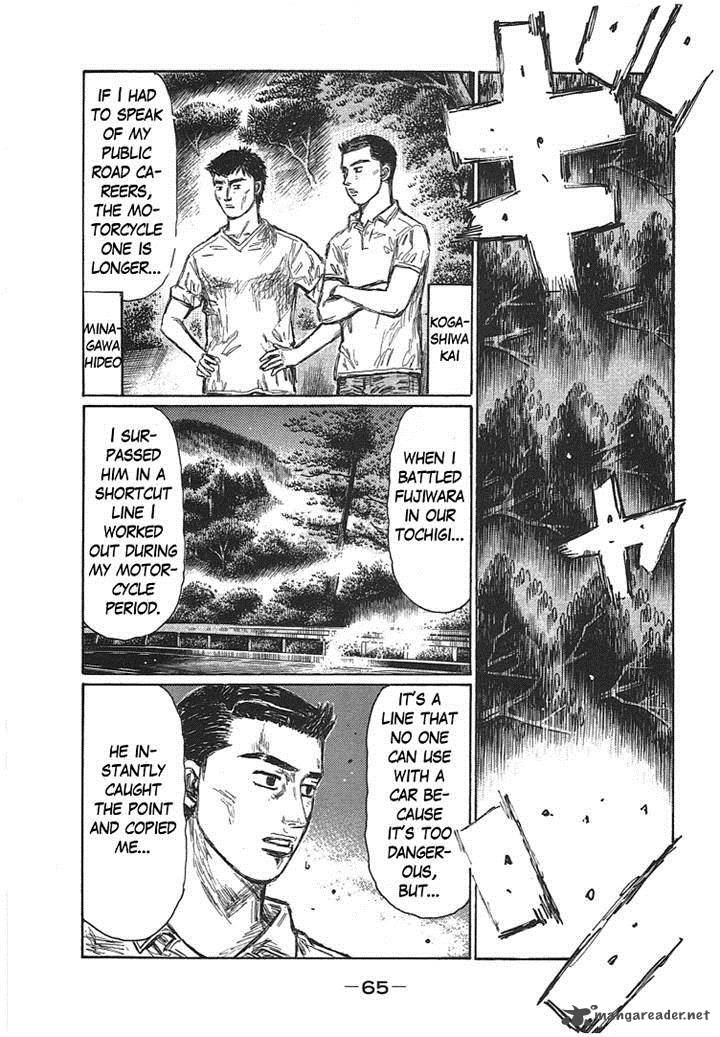 Initial D Chapter 695 Page 3