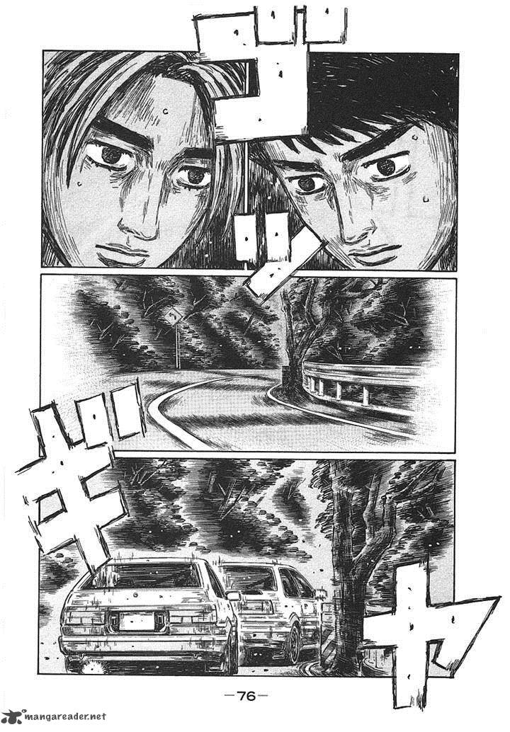 Initial D Chapter 696 Page 6