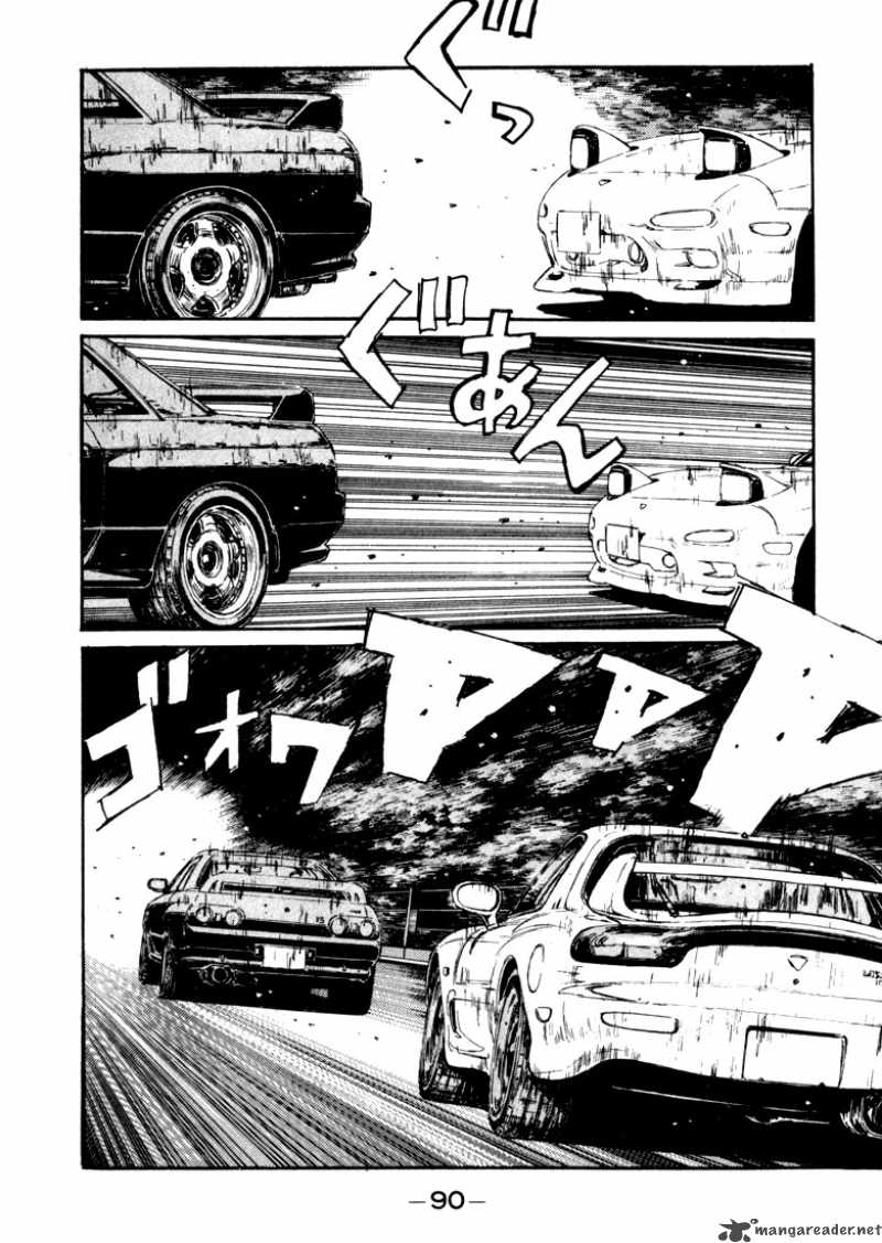 Initial D Chapter 70 Page 5