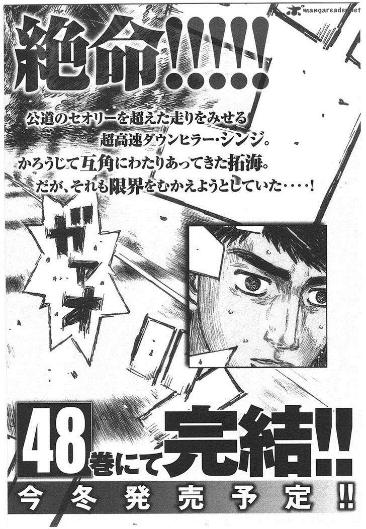 Initial D Chapter 708 Page 10