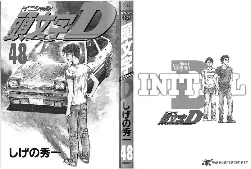 Initial D Chapter 709 Page 2