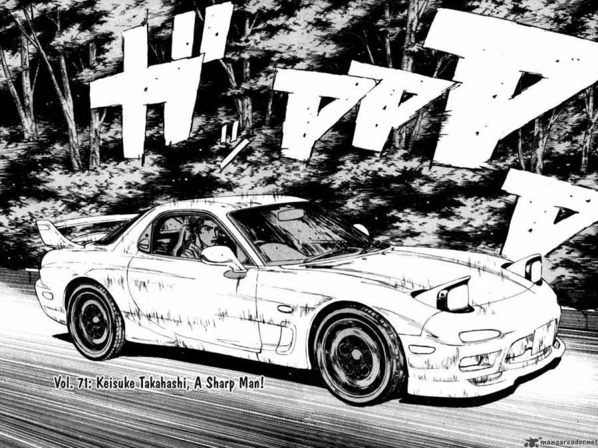 Initial D Chapter 71 Page 2