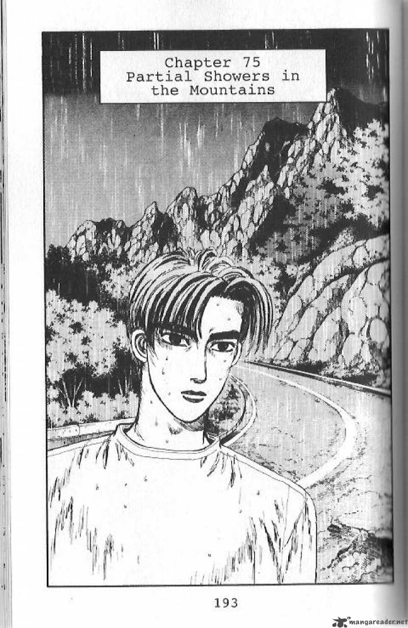 Initial D Chapter 75 Page 1