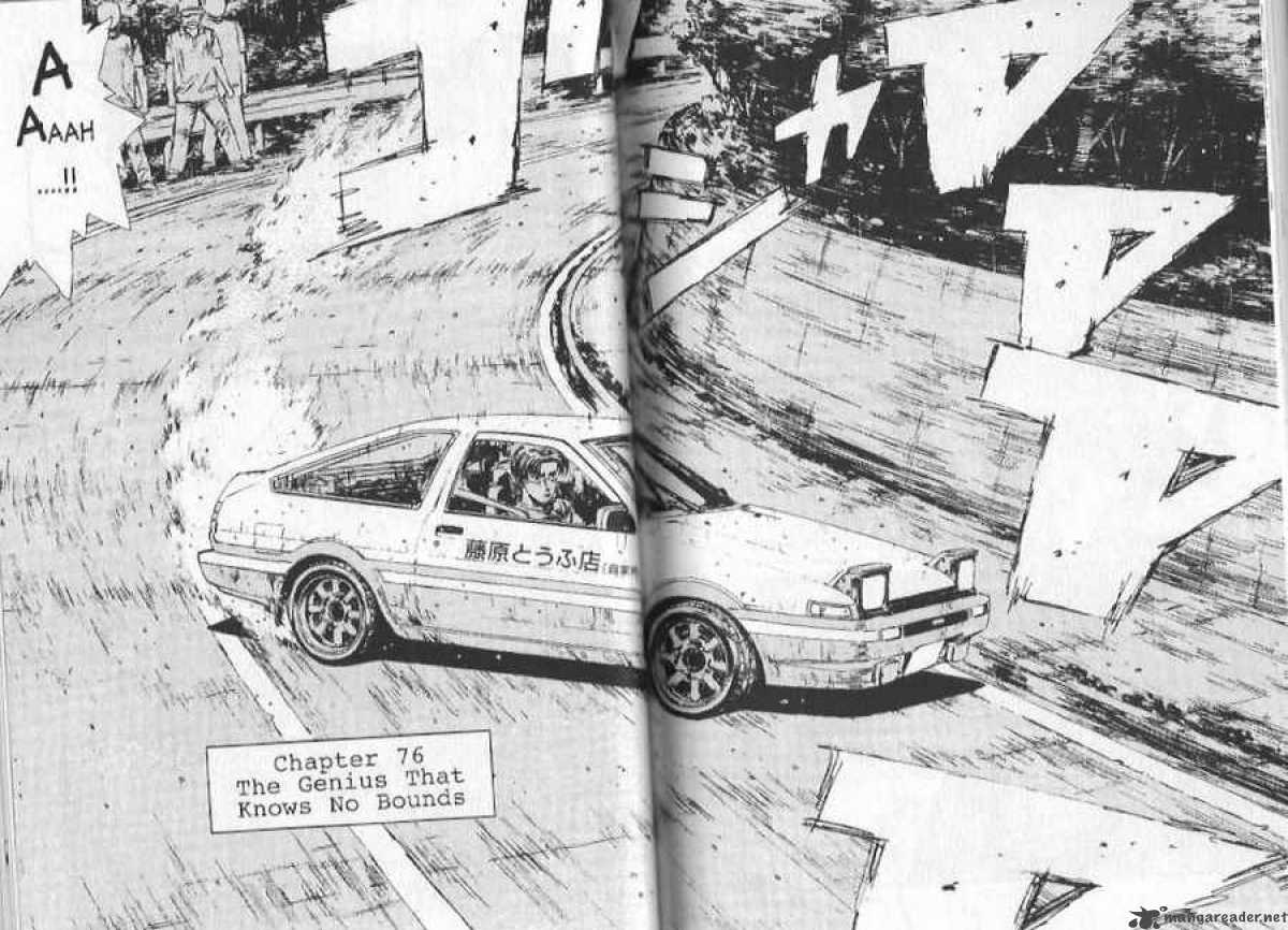 Initial D Chapter 75 Page 12