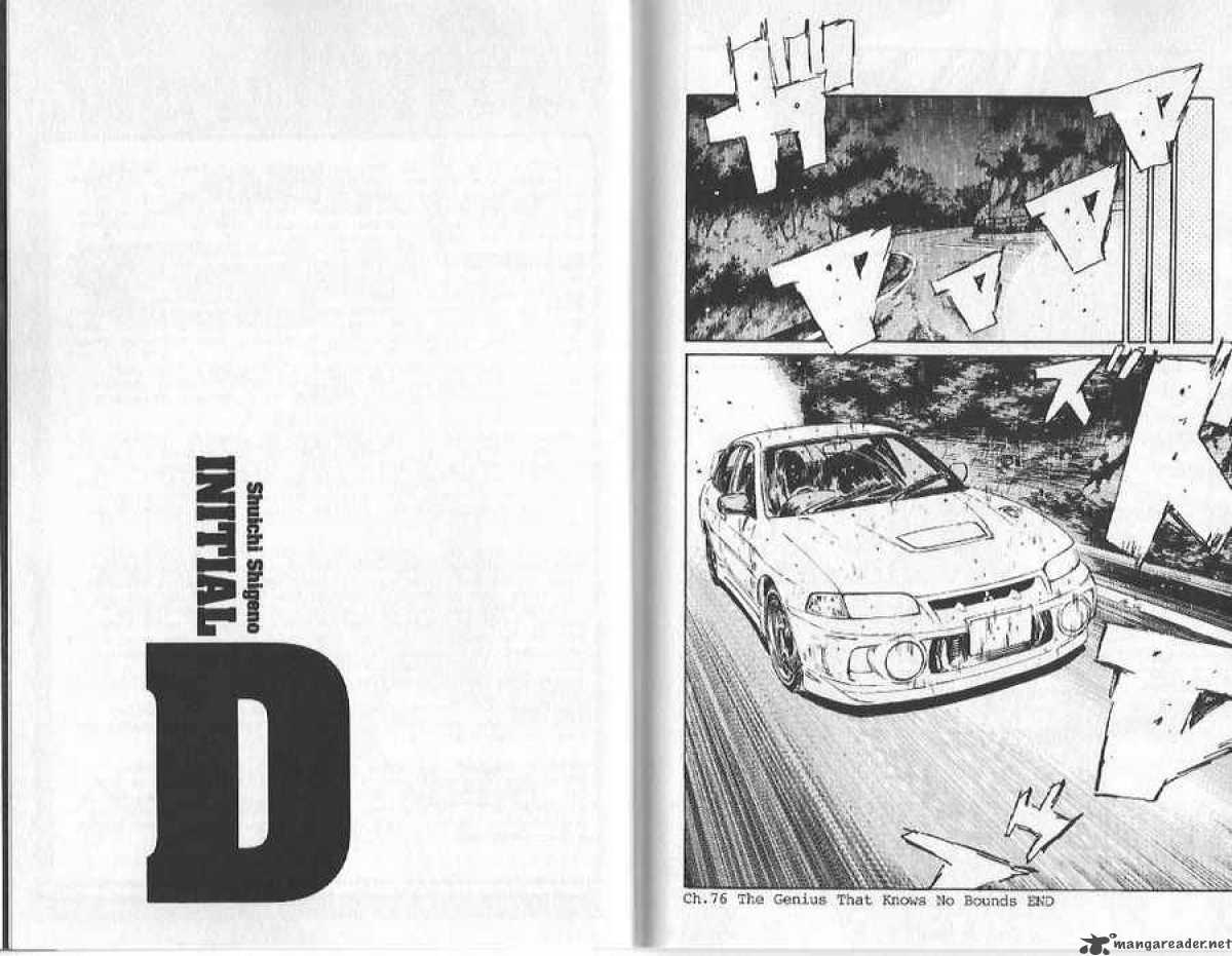 Initial D Chapter 75 Page 21