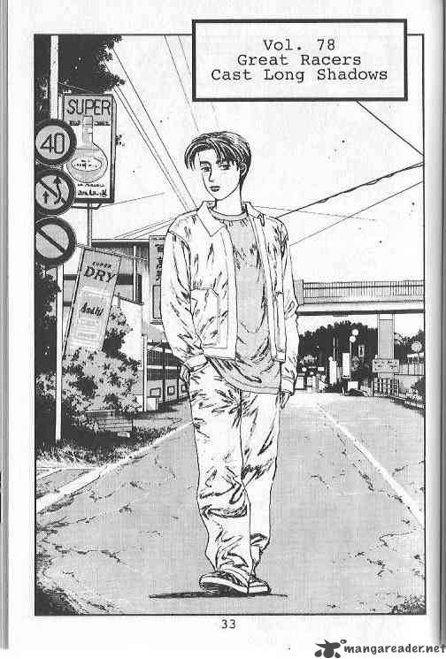 Initial D Chapter 78 Page 1