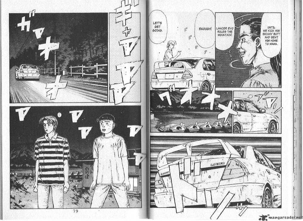 Initial D Chapter 80 Page 4