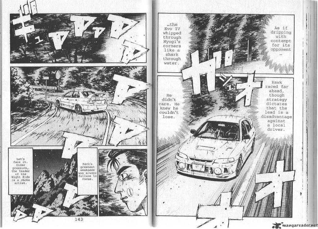 Initial D Chapter 83 Page 7