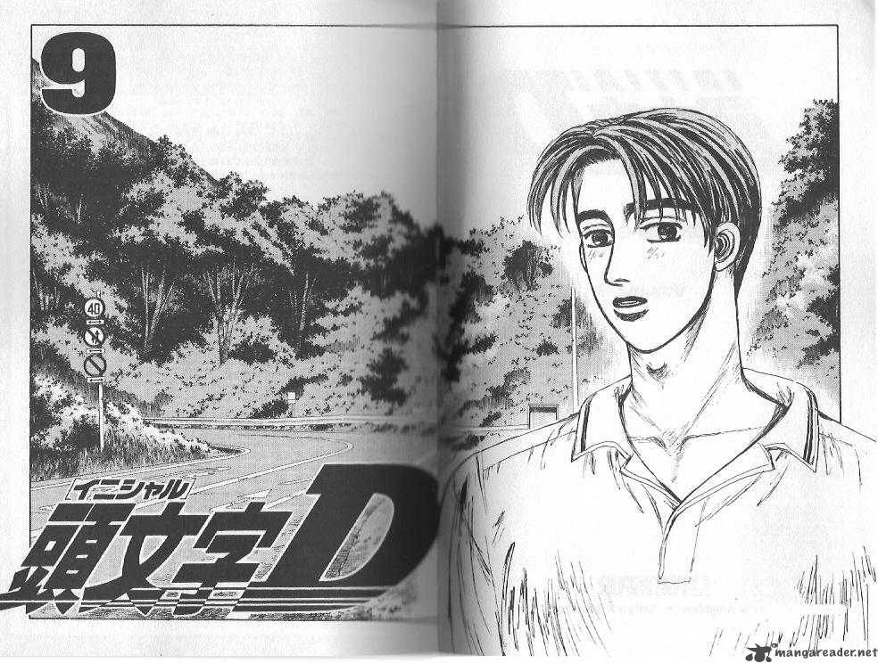 Initial D Chapter 88 Page 1
