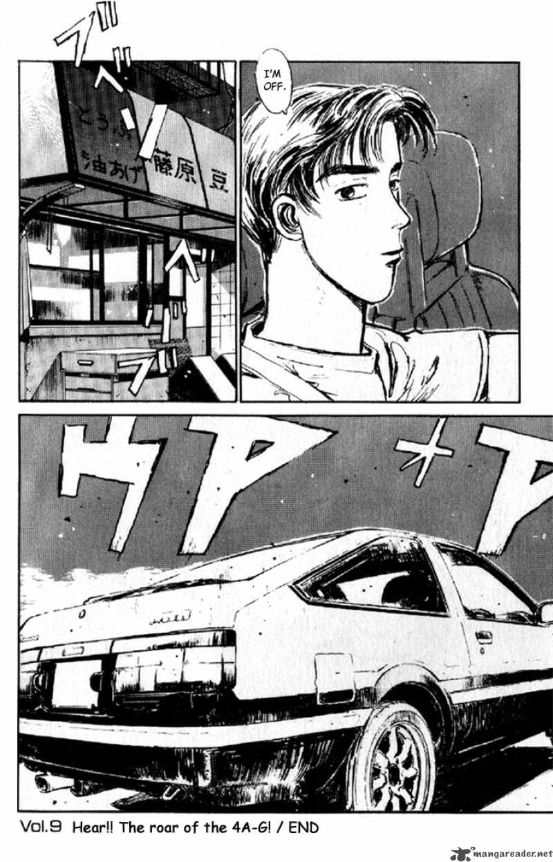 Initial D Chapter 9 Page 19