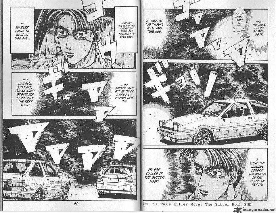 Initial D Chapter 91 Page 11