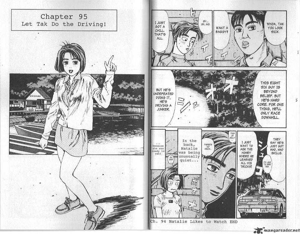 Initial D Chapter 95 Page 1