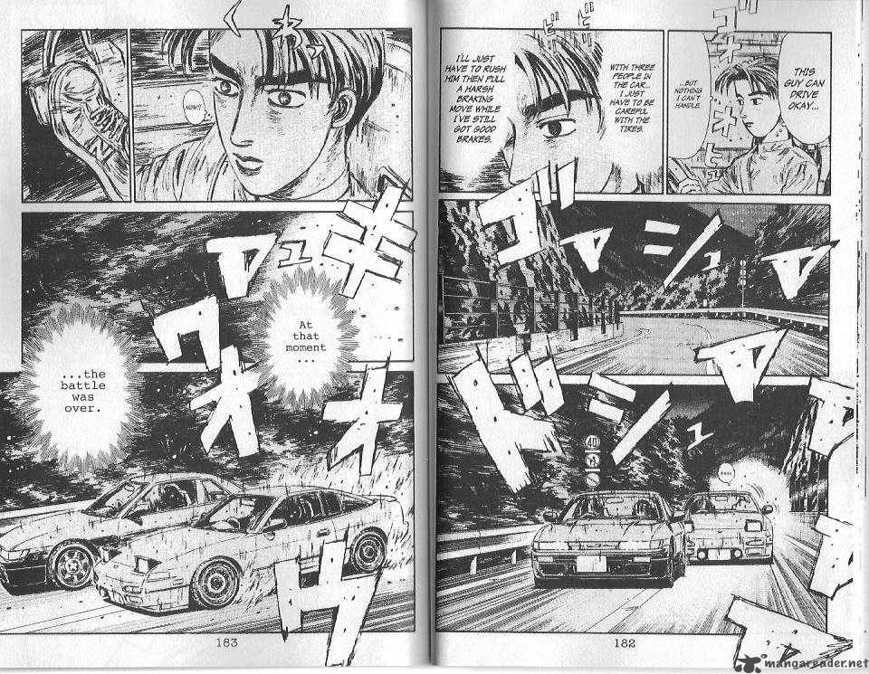 Initial D Chapter 96 Page 7