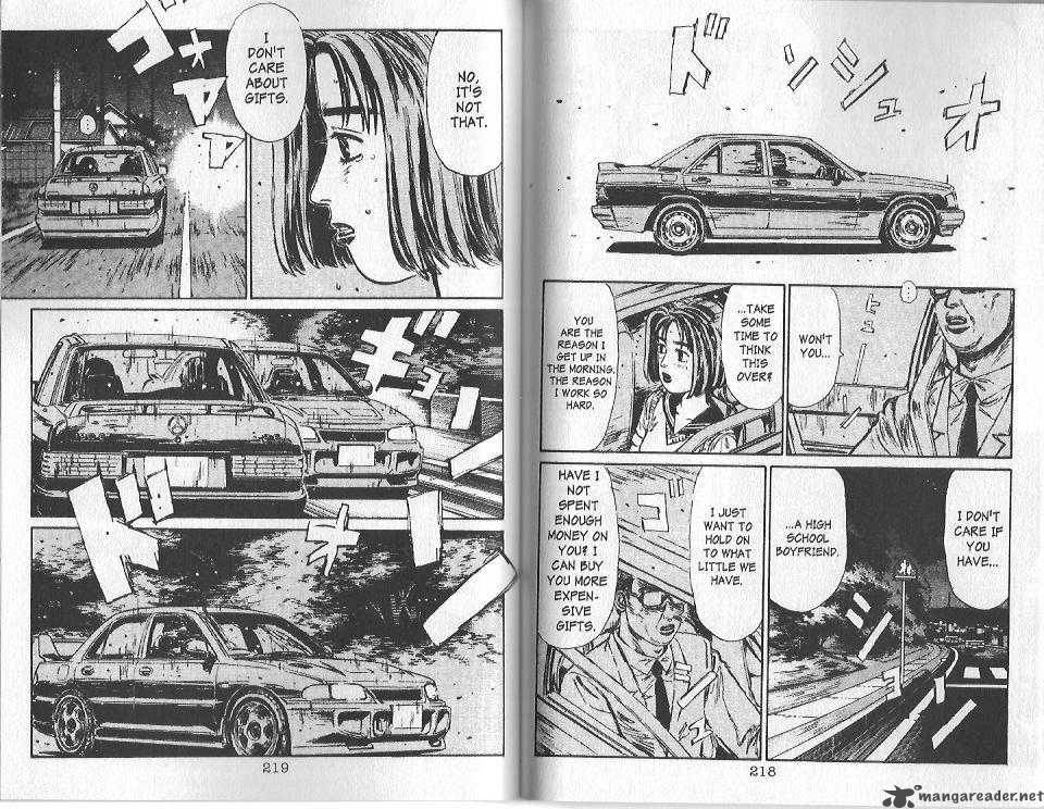 Initial D Chapter 98 Page 5