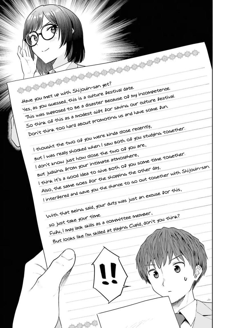 Inkya Datta Ore No Seishun Revenge Tenshi Sugiru Ano Ko Wa Ayumu Re Life Chapter 11 Page 13