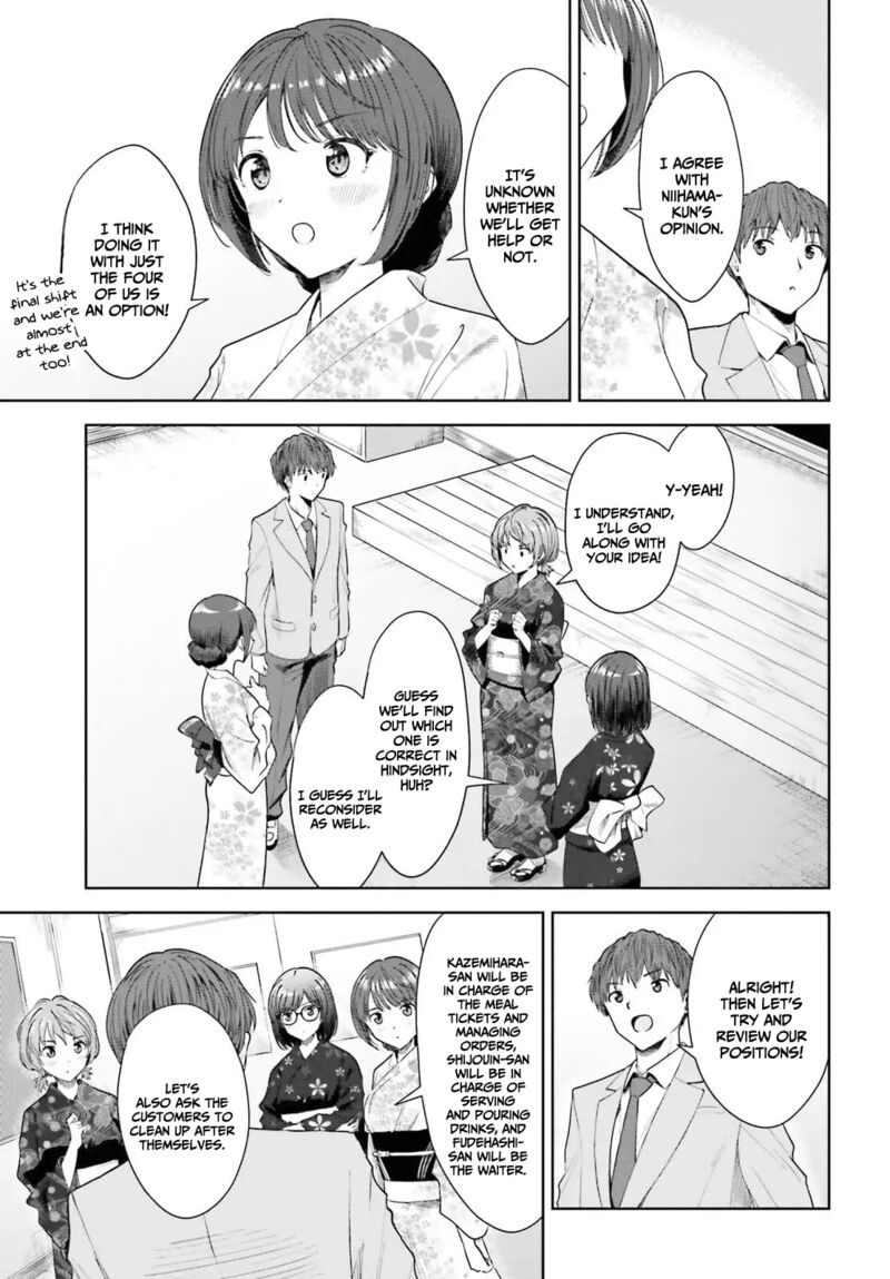 Inkya Datta Ore No Seishun Revenge Tenshi Sugiru Ano Ko Wa Ayumu Re Life Chapter 12 Page 7