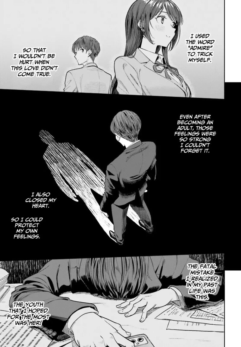 Inkya Datta Ore No Seishun Revenge Tenshi Sugiru Ano Ko Wa Ayumu Re Life Chapter 14 Page 25