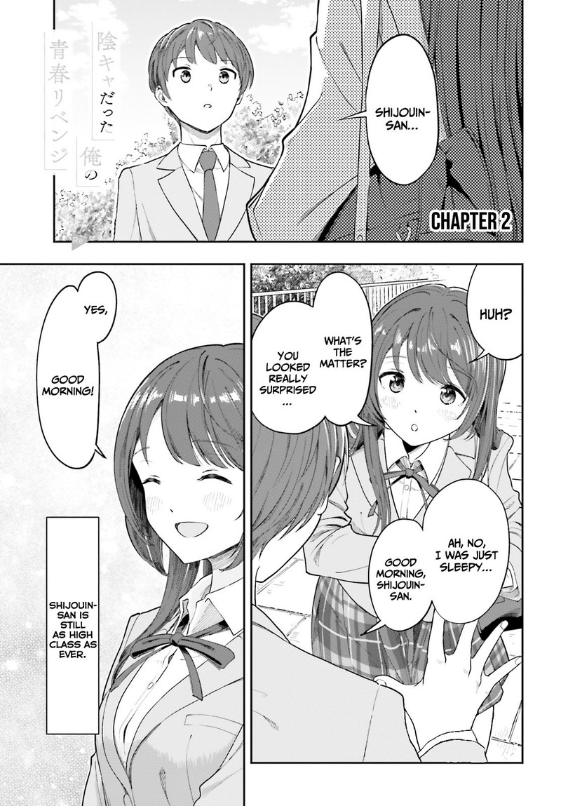 Inkya Datta Ore No Seishun Revenge Tenshi Sugiru Ano Ko Wa Ayumu Re Life Chapter 2 Page 1