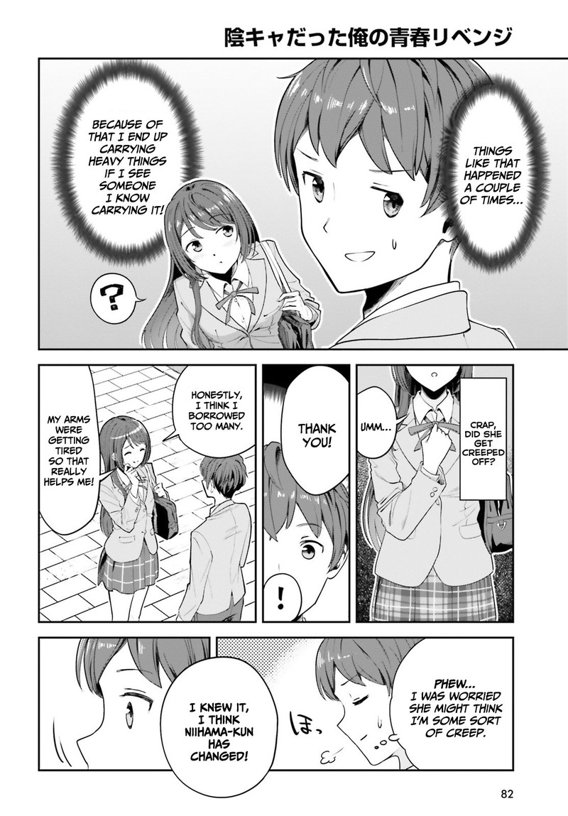 Inkya Datta Ore No Seishun Revenge Tenshi Sugiru Ano Ko Wa Ayumu Re Life Chapter 2 Page 12