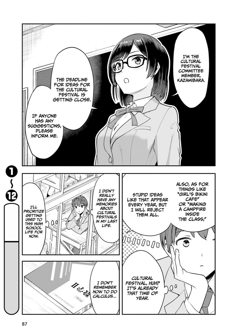 Inkya Datta Ore No Seishun Revenge Tenshi Sugiru Ano Ko Wa Ayumu Re Life Chapter 2 Page 17