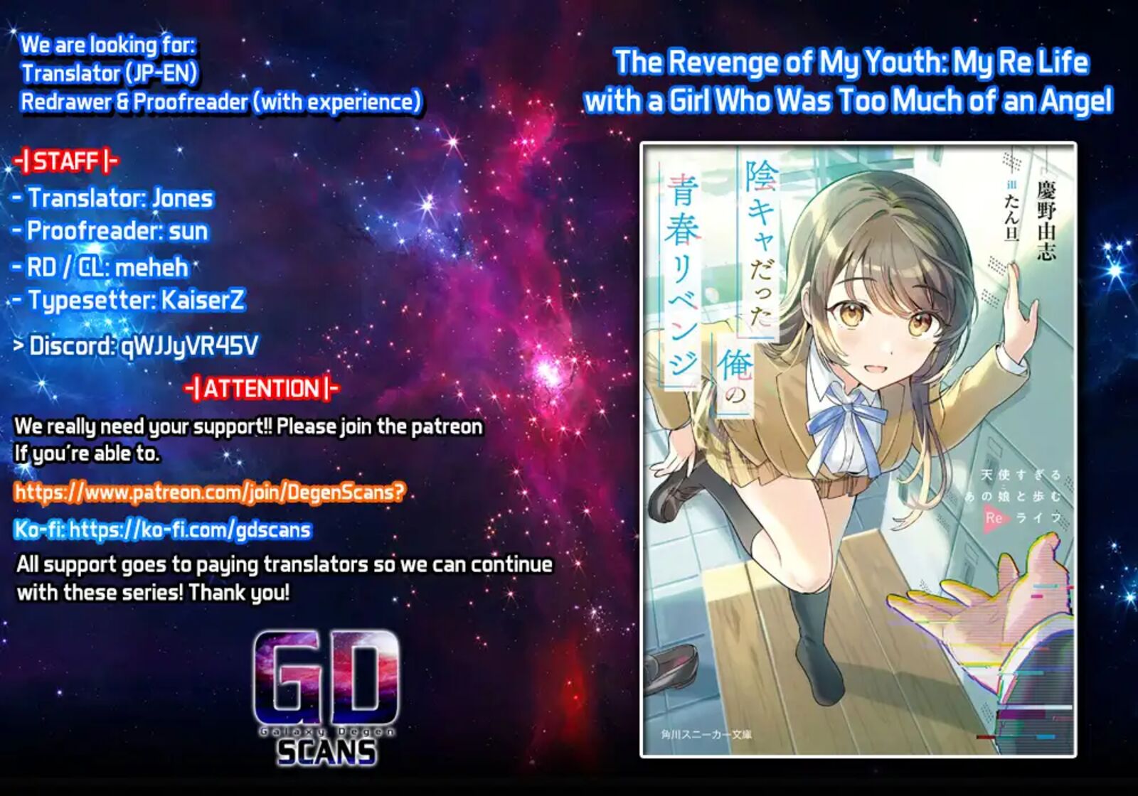 Inkya Datta Ore No Seishun Revenge Tenshi Sugiru Ano Ko Wa Ayumu Re Life Chapter 21 Page 1