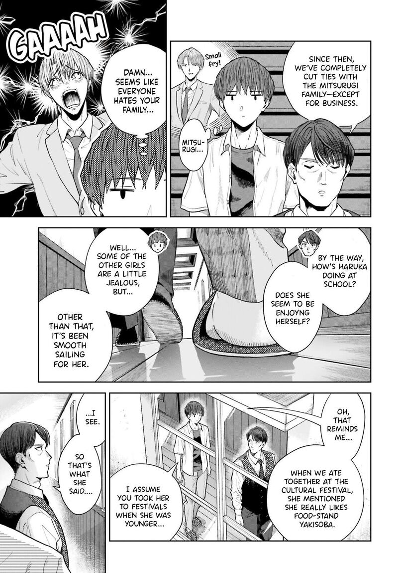 Inkya Datta Ore No Seishun Revenge Tenshi Sugiru Ano Ko Wa Ayumu Re Life Chapter 26 Page 16
