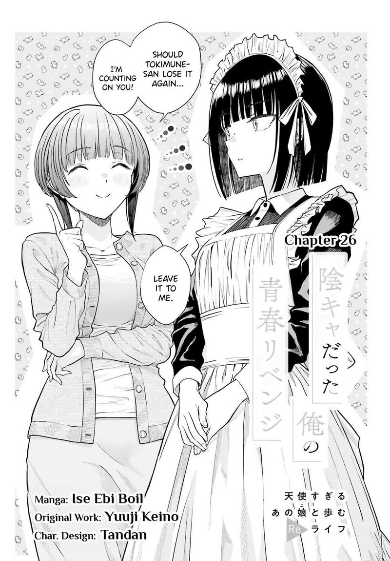 Inkya Datta Ore No Seishun Revenge Tenshi Sugiru Ano Ko Wa Ayumu Re Life Chapter 26 Page 2