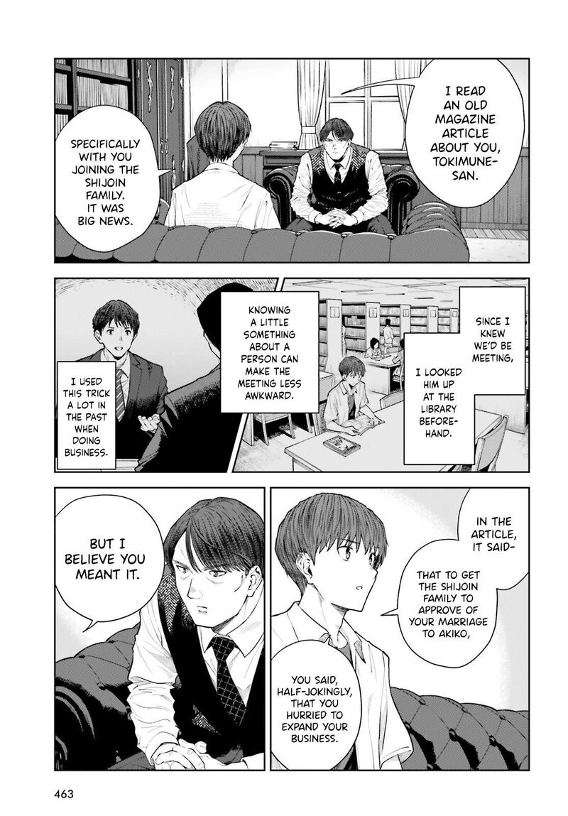Inkya Datta Ore No Seishun Revenge Tenshi Sugiru Ano Ko Wa Ayumu Re Life Chapter 26 Page 6