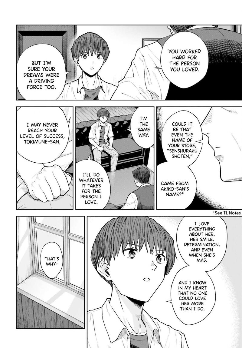 Inkya Datta Ore No Seishun Revenge Tenshi Sugiru Ano Ko Wa Ayumu Re Life Chapter 26 Page 7