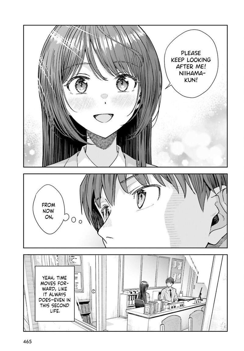 Inkya Datta Ore No Seishun Revenge Tenshi Sugiru Ano Ko Wa Ayumu Re Life Chapter 28 Page 19