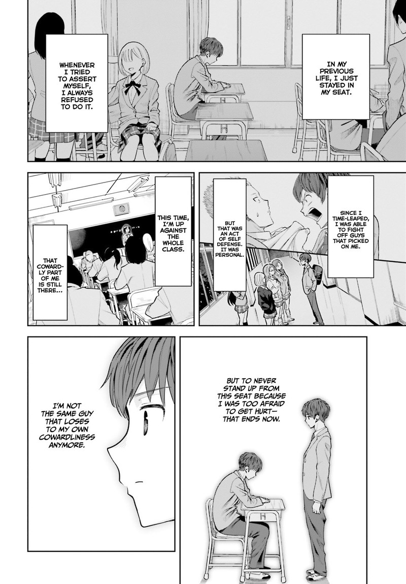 Inkya Datta Ore No Seishun Revenge Tenshi Sugiru Ano Ko Wa Ayumu Re Life Chapter 7 Page 22